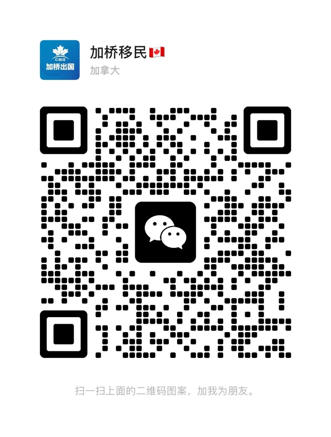 G7国家只有美加上榜！加国这省的打工人爽翻了！ - 加桥出国